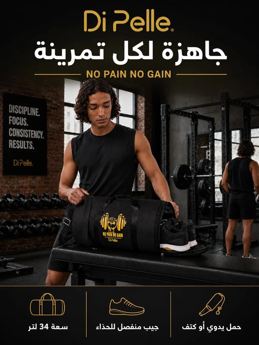 حقيبة جيم أسطوانية دي بيلي للرجال والنساء | مقابض مزدوجة وحزام كتف — Black — 6