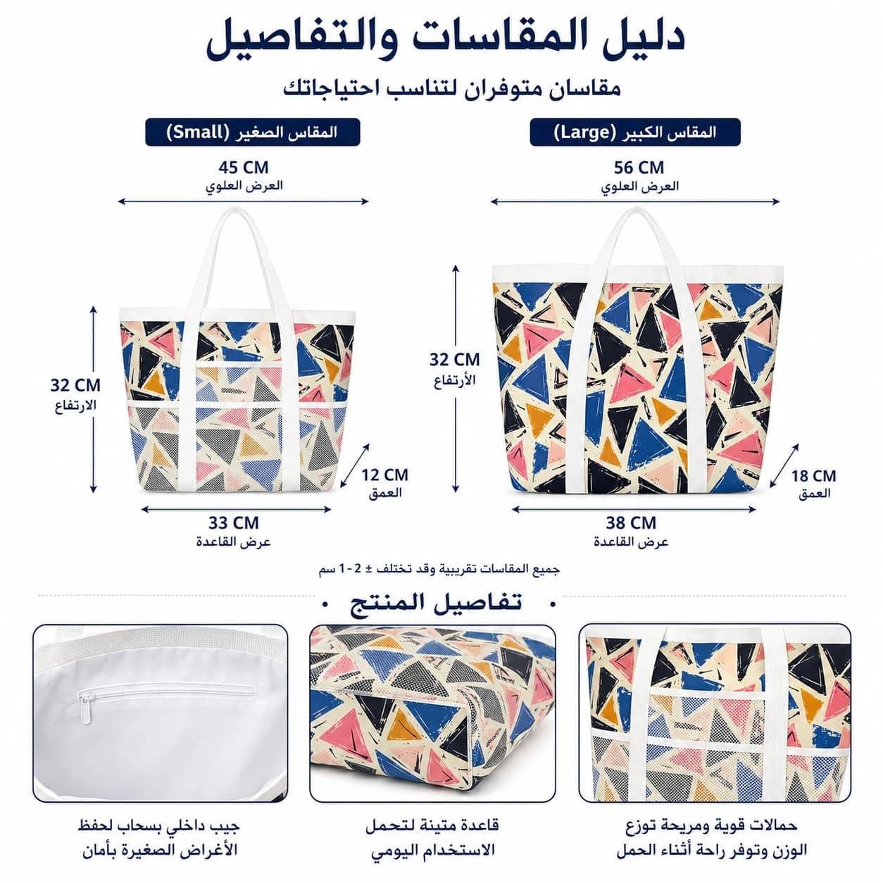 شنطة شاطئ مقاومة للماء دي بيلي – تصميم مصري يدوي الصنع — 2cdbc7 — 1